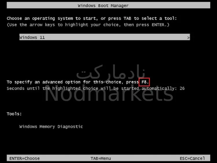 حالت Safe Mode با Command Prompt در ویندوز 11 حالت Safe Mode با Command Prompt در ویندوز 11